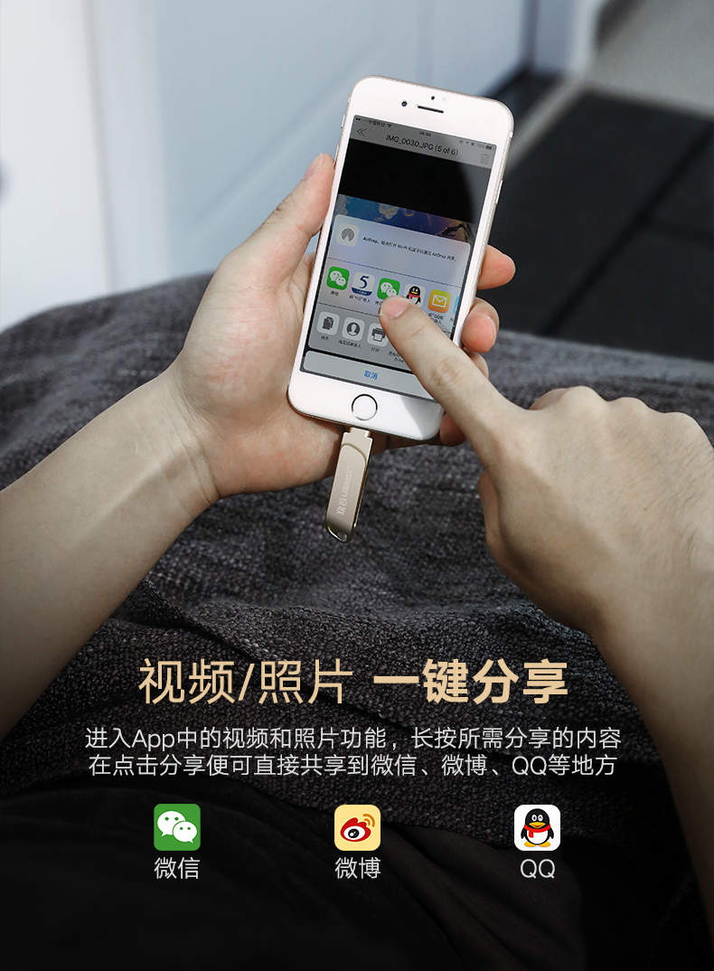 意昂2苹果手机U盘,iPhone6/7/8/内存扩展MFi认证U盘