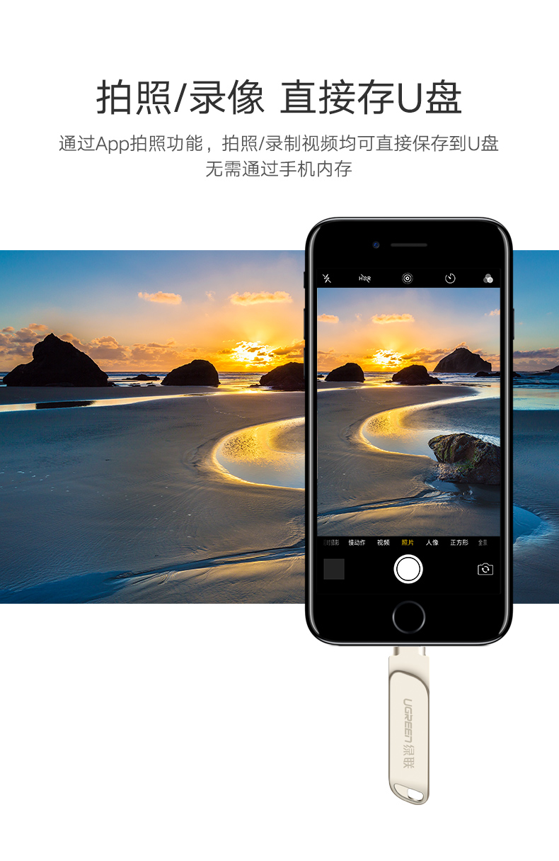 意昂2苹果手机U盘,iPhone6/7/8/内存扩展MFi认证U盘