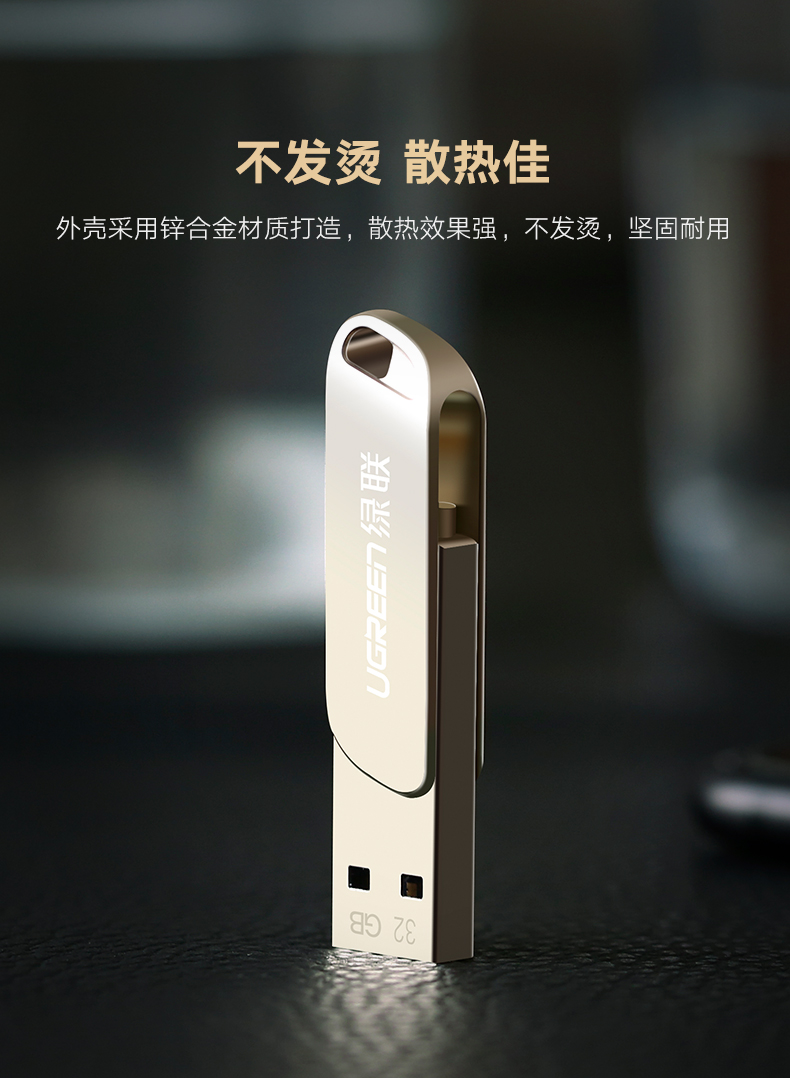 意昂2苹果手机U盘,iPhone6/7/8/内存扩展MFi认证U盘