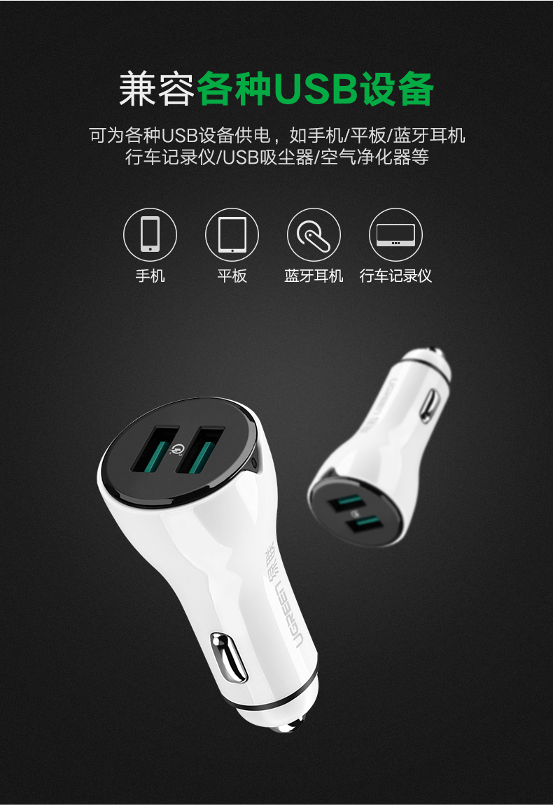 意昂2QC3.0车载充电器,一拖二双口通用车充