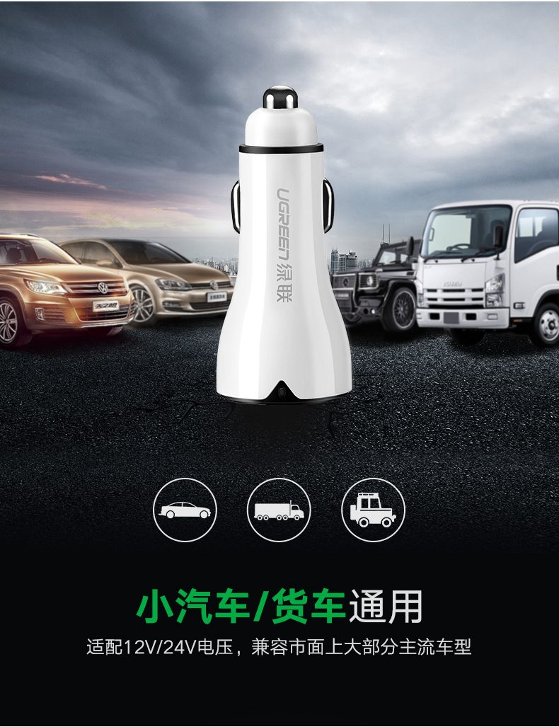 意昂2QC3.0车载充电器,一拖二双口通用车充