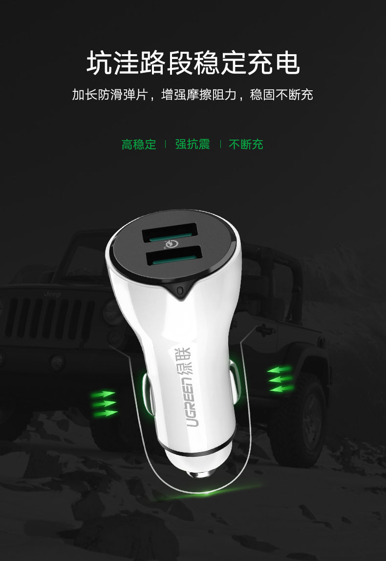 意昂2QC3.0车载充电器,一拖二双口通用车充