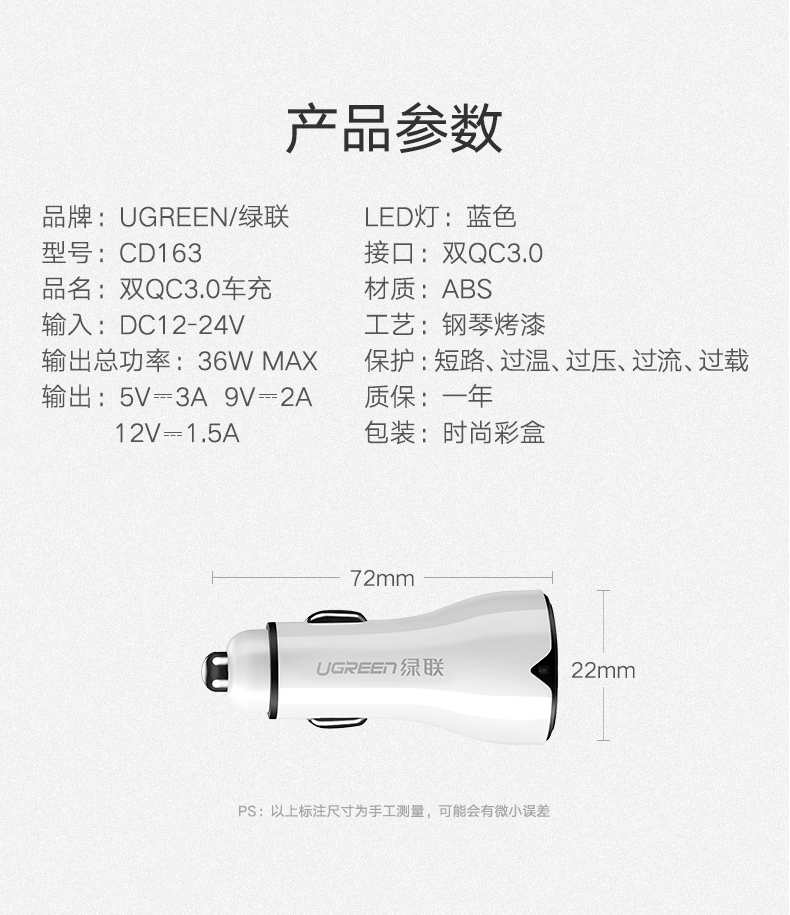 意昂2QC3.0车载充电器,一拖二双口通用车充
