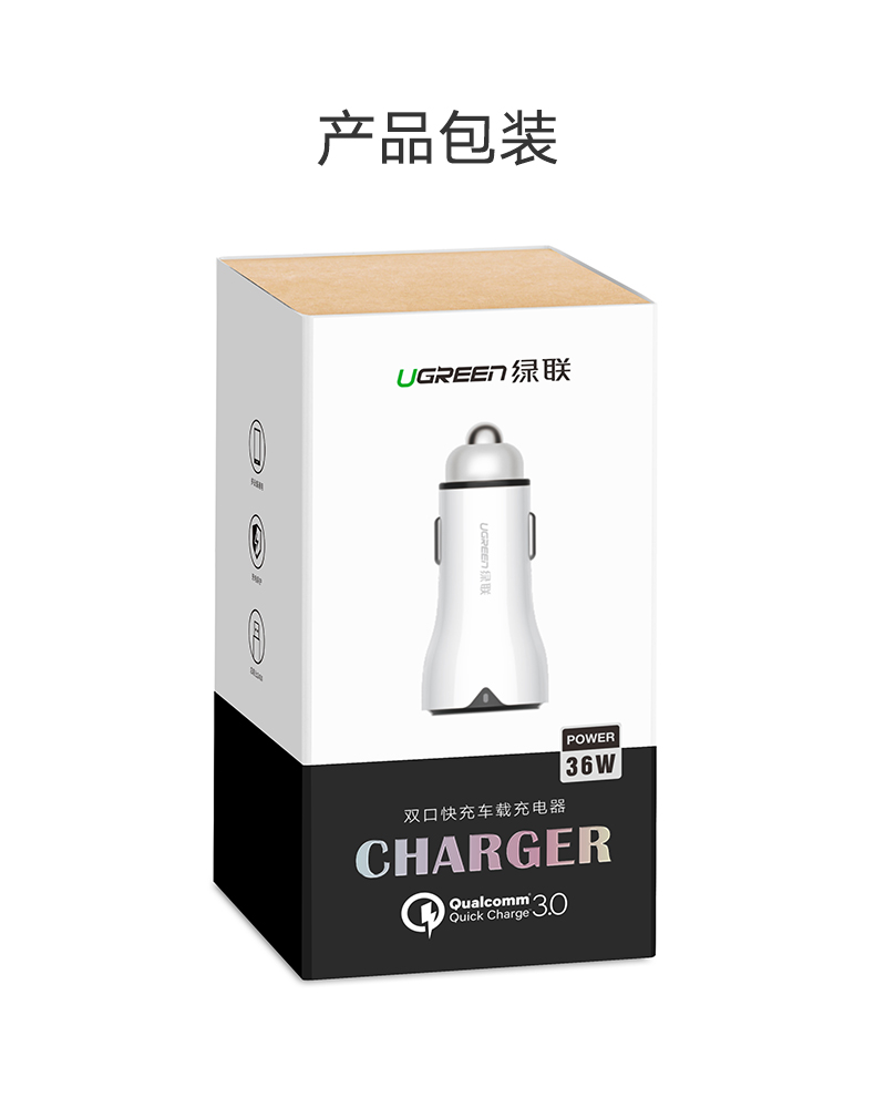 意昂2QC3.0车载充电器,一拖二双口通用车充