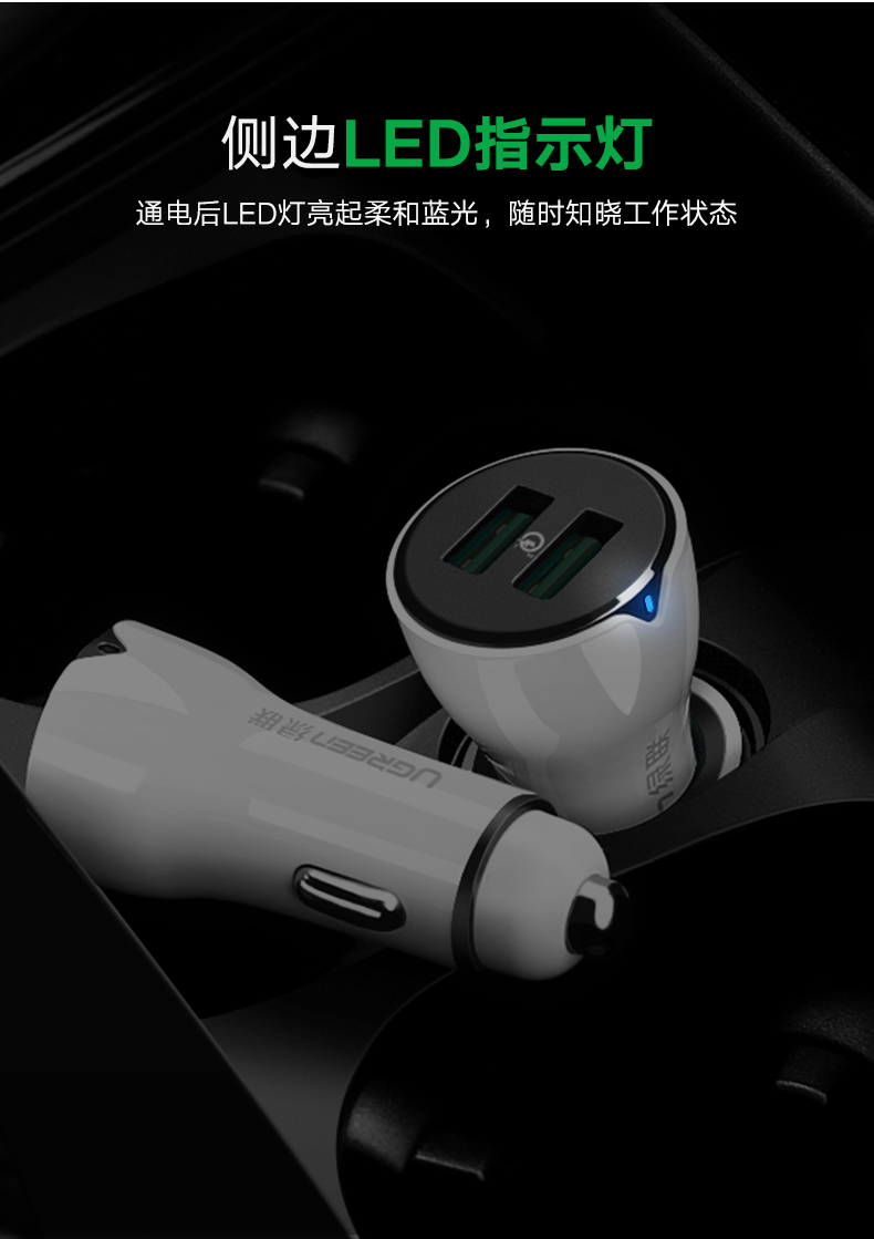 意昂2QC3.0车载充电器,一拖二双口通用车充
