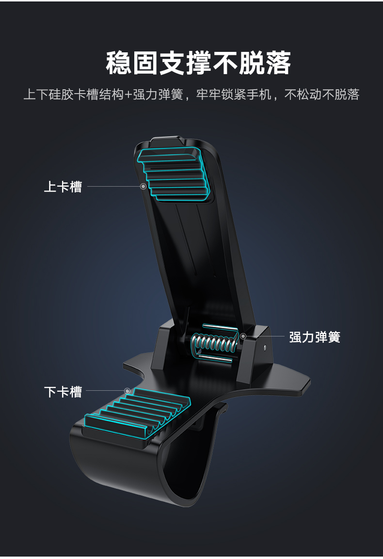 意昂2车载手机支架，仪表台卡扣式手机支架