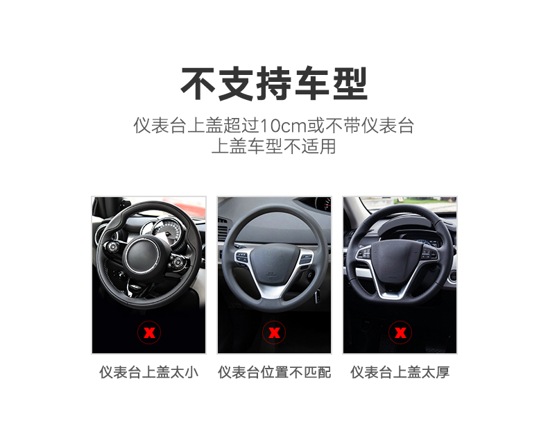 意昂2车载手机支架，仪表台卡扣式手机支架