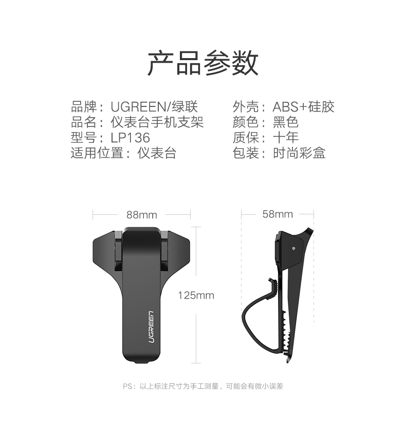 意昂2车载手机支架，仪表台卡扣式手机支架