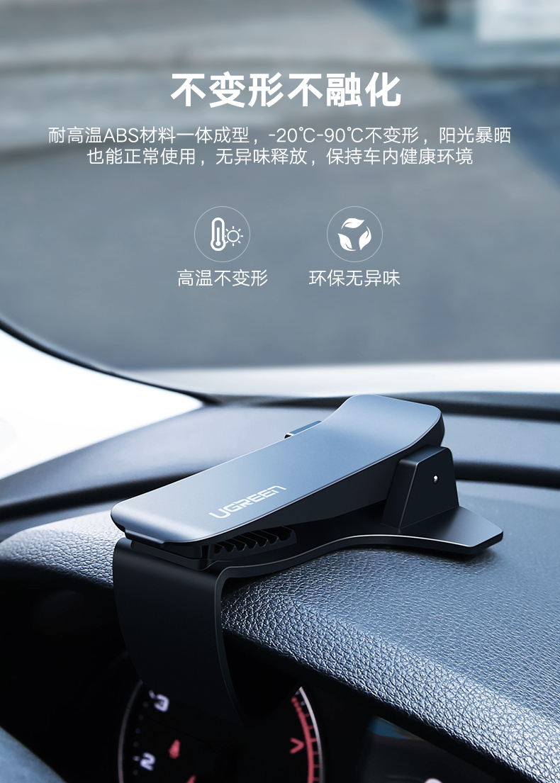 意昂2车载手机支架，仪表台卡扣式手机支架