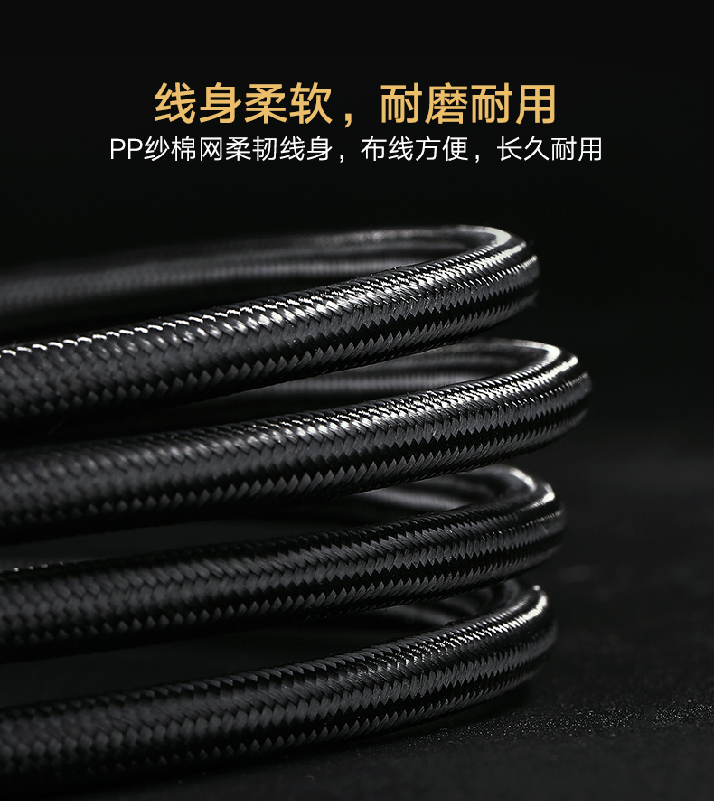 dp转hdmi高清线