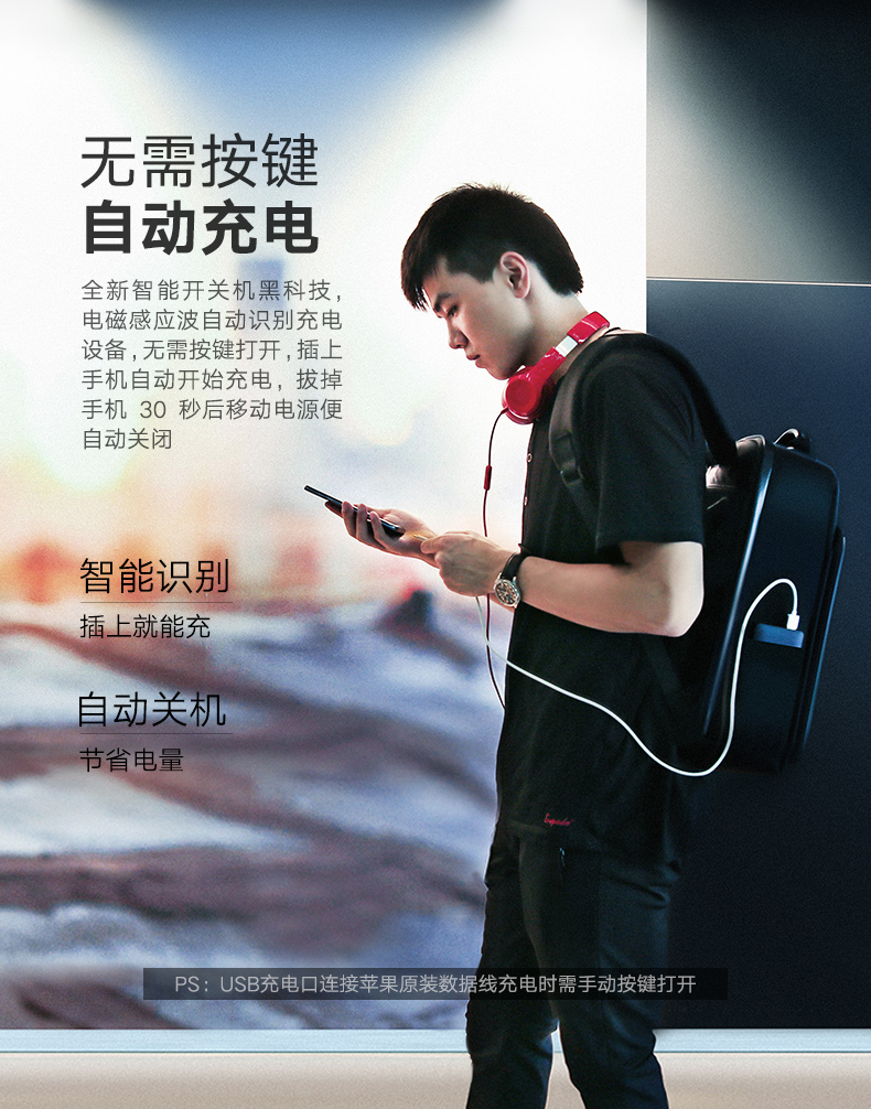 意昂2苹果移动电源，20000毫安自带iPhone8X数据线