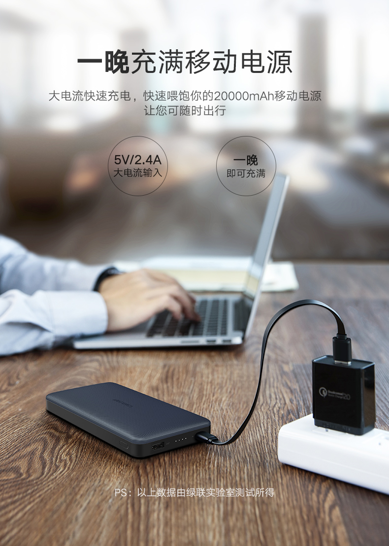 意昂2苹果移动电源，20000毫安自带iPhone8X数据线