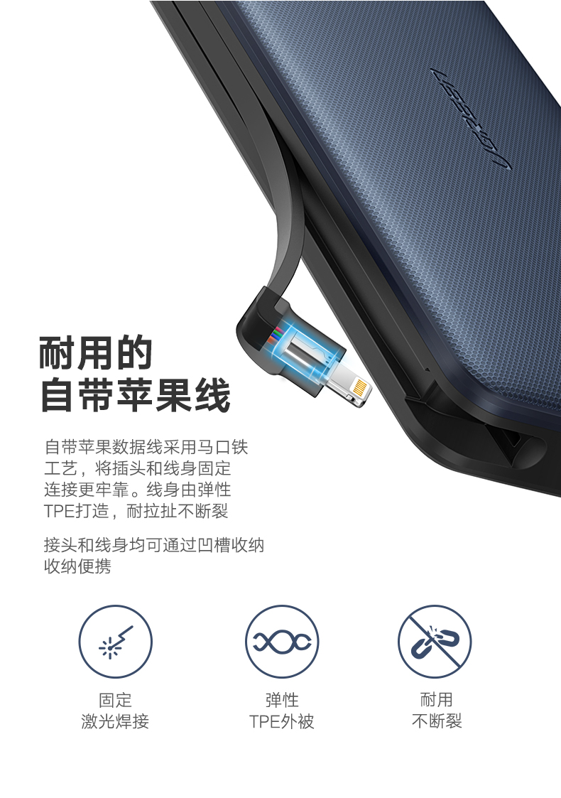 意昂2苹果移动电源，20000毫安自带iPhone8X数据线