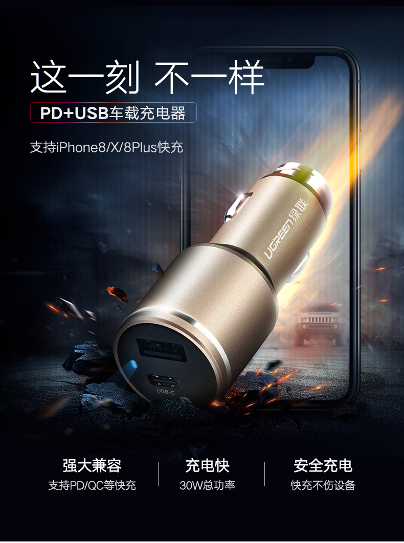 意昂2-全球领先的消费电子科技品牌