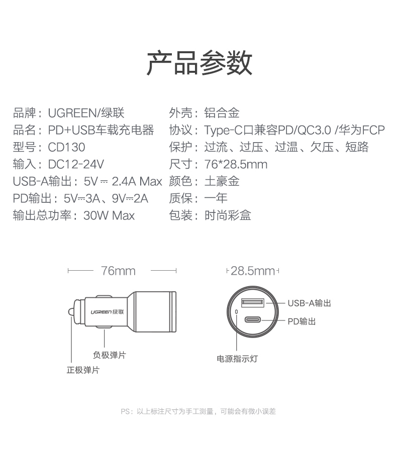 意昂2-全球领先的消费电子科技品牌