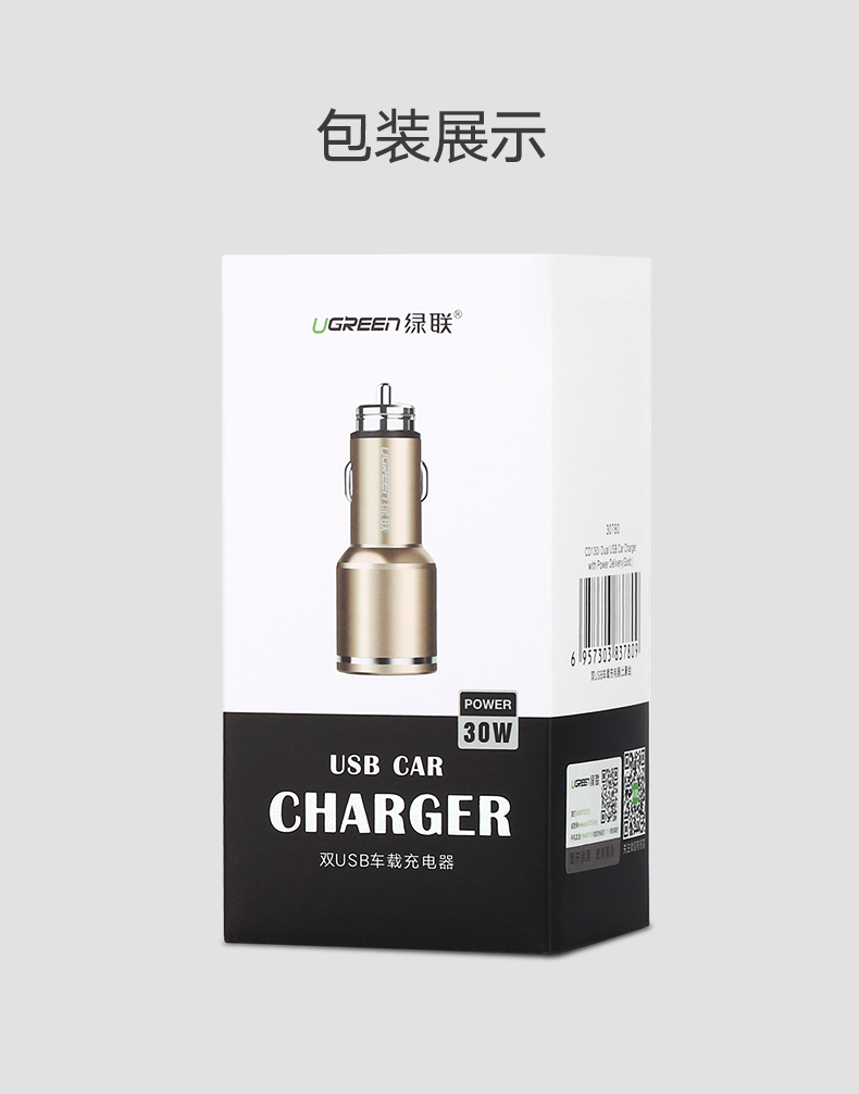 意昂2-全球领先的消费电子科技品牌