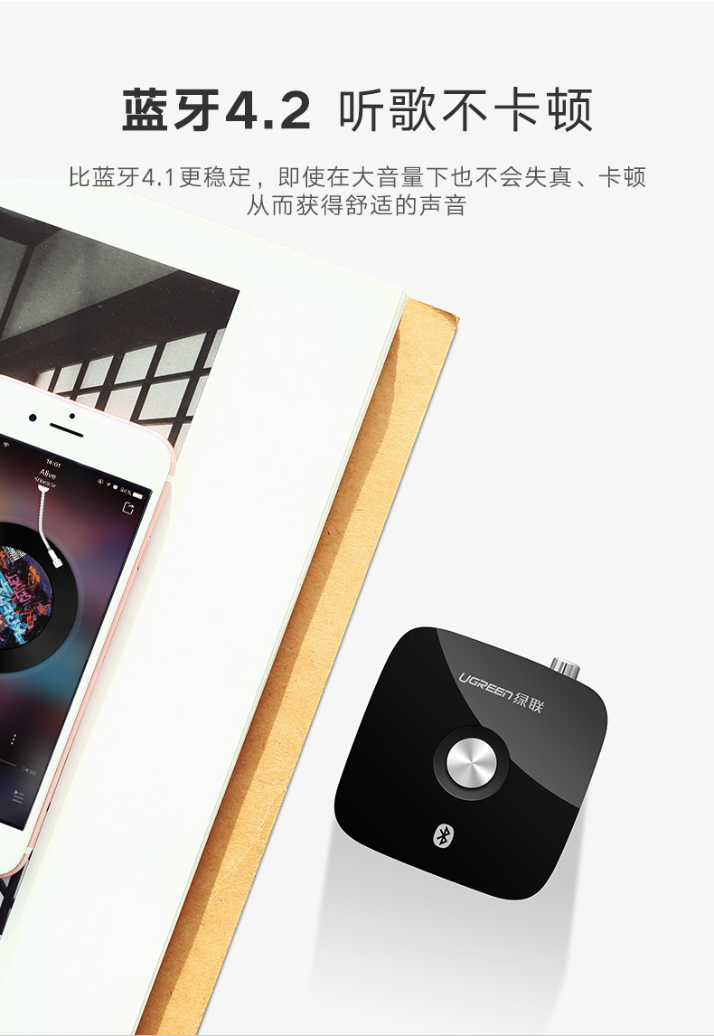 意昂2蓝牙接收器，光纤同轴带蓝牙aptX音频适配器