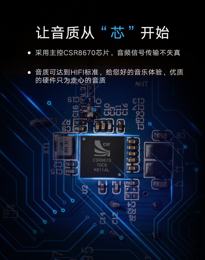 意昂2蓝牙接收器，光纤同轴带蓝牙aptX音频适配器