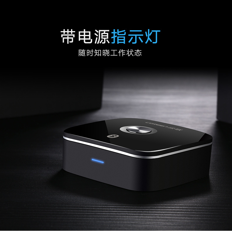 意昂2蓝牙接收器，光纤同轴带蓝牙aptX音频适配器