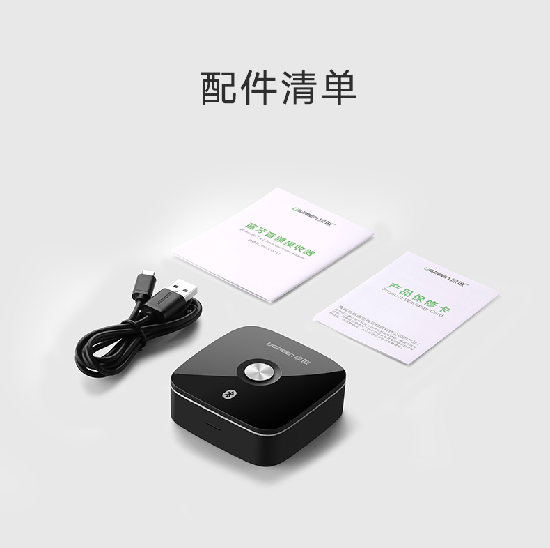 意昂2蓝牙接收器，光纤同轴带蓝牙aptX音频适配器