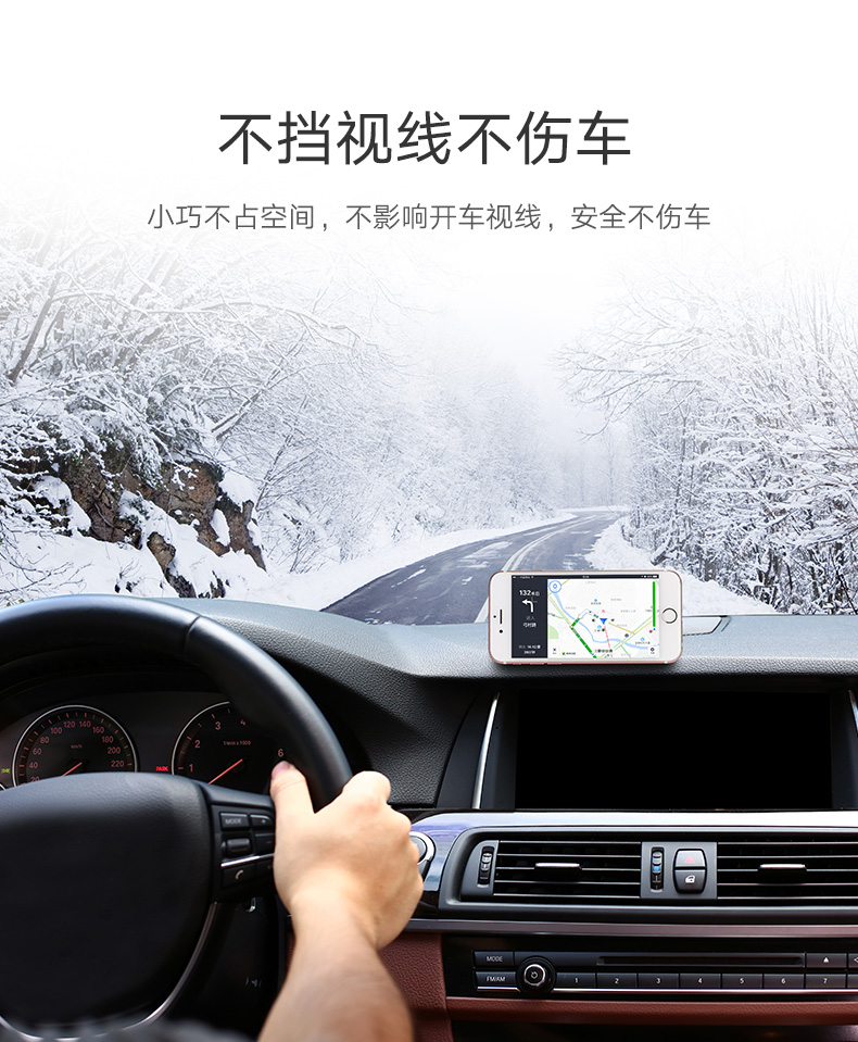 ="意昂2车载手机支架，汽车吸盘式可旋转手机支架"/