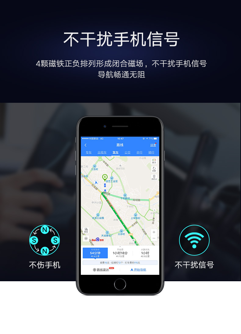 ="意昂2车载手机支架，汽车吸盘式可旋转手机支架"/
