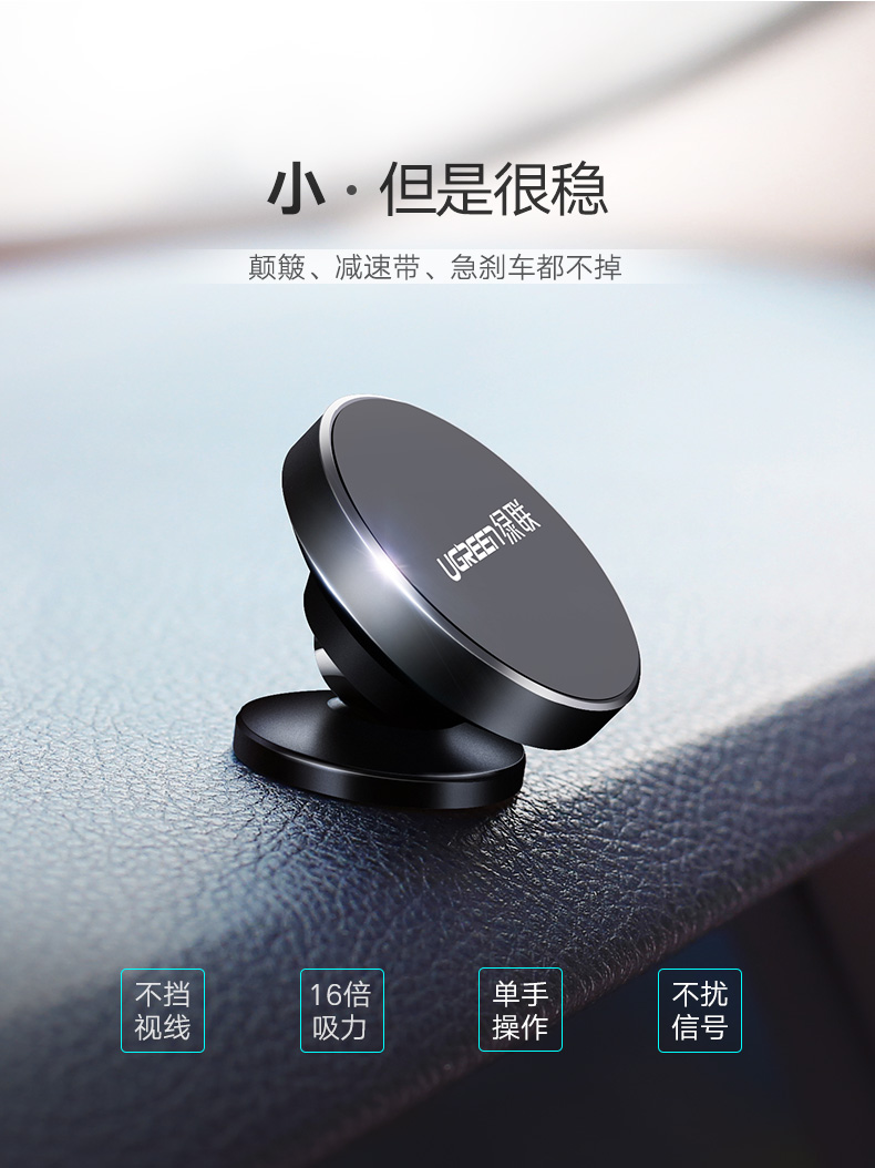 ="意昂2车载手机支架，汽车吸盘式可旋转手机支架"/