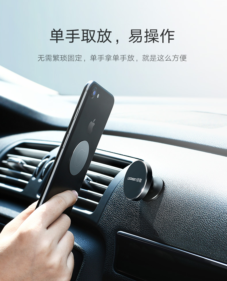 ="意昂2车载手机支架，汽车吸盘式可旋转手机支架"/