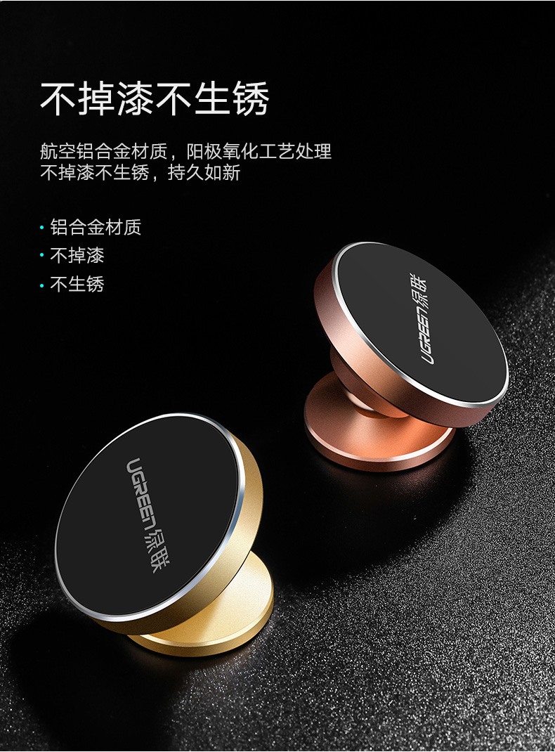 ="意昂2车载手机支架，汽车吸盘式可旋转手机支架"/