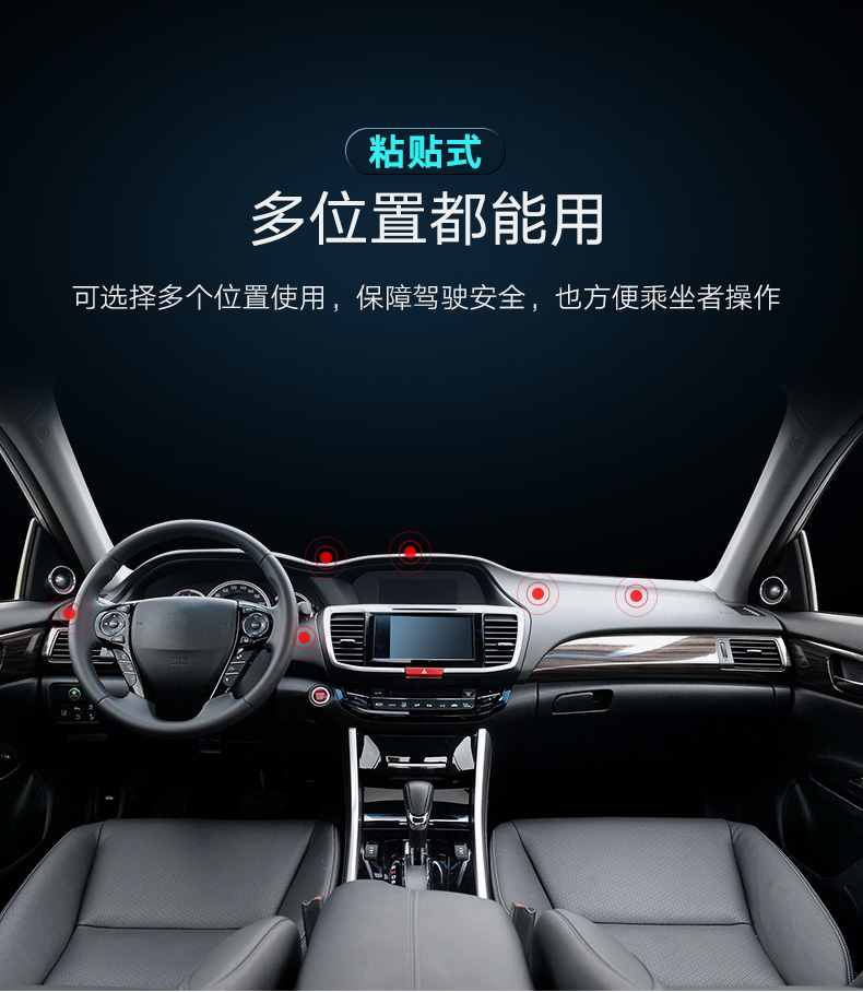 ="意昂2车载手机支架，汽车吸盘式可旋转手机支架"/