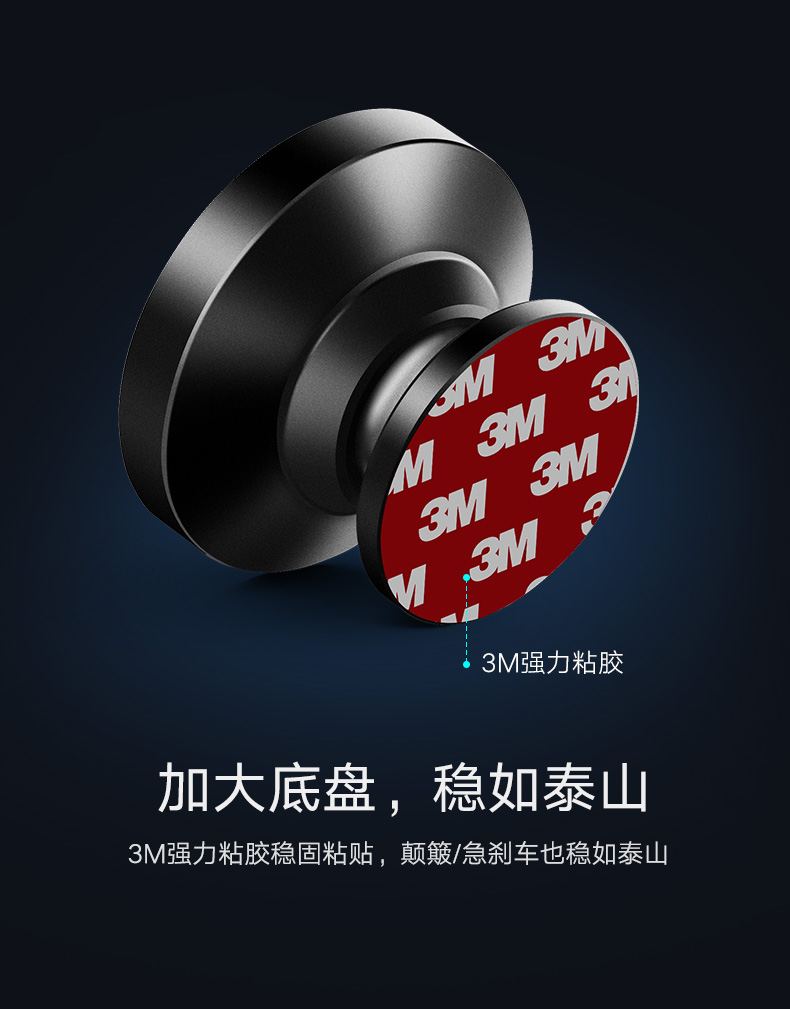 ="意昂2车载手机支架，汽车吸盘式可旋转手机支架"/