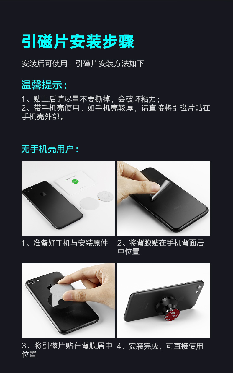 ="意昂2车载手机支架，汽车吸盘式可旋转手机支架"/