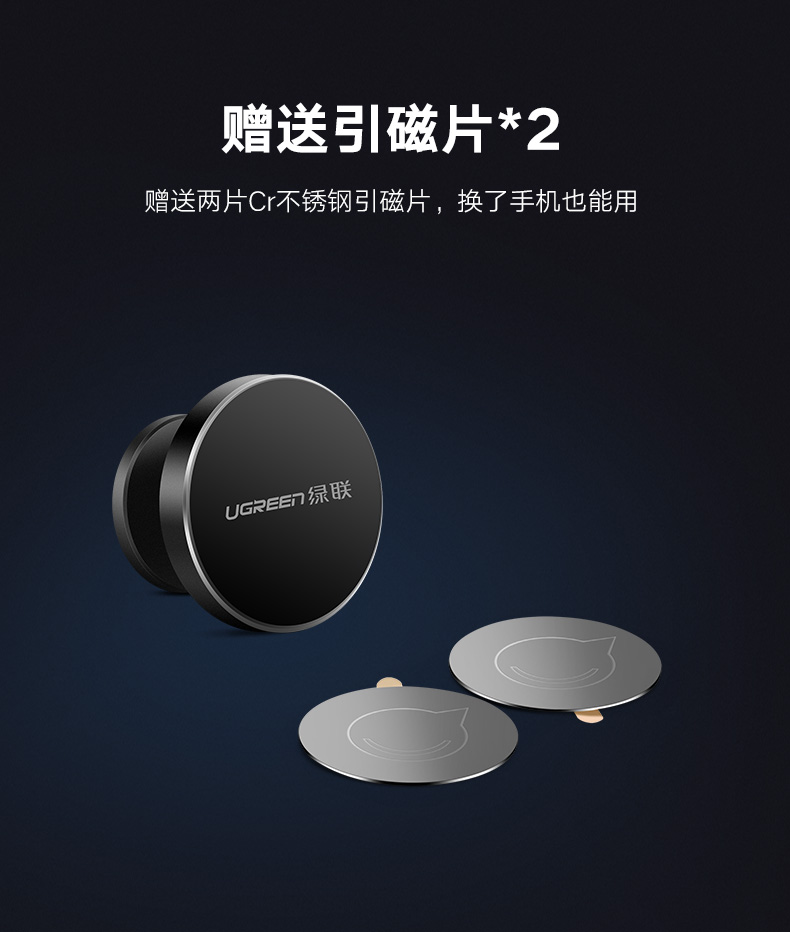 ="意昂2车载手机支架，汽车吸盘式可旋转手机支架"/