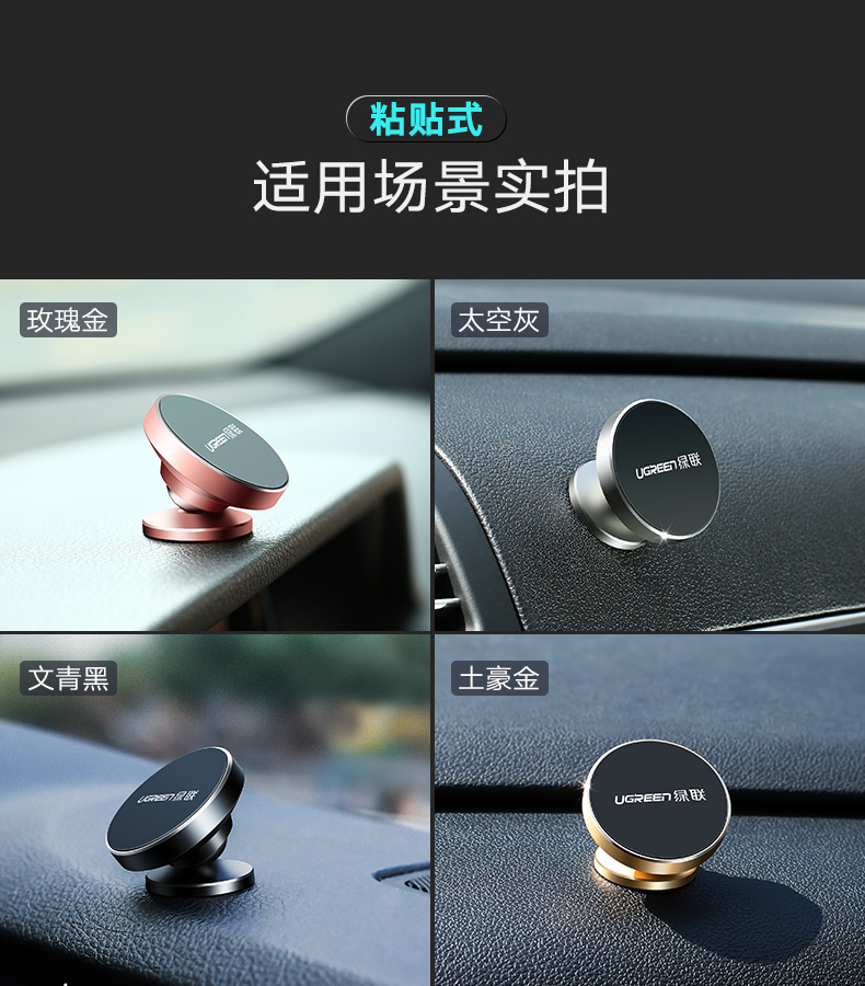 ="意昂2车载手机支架，汽车吸盘式可旋转手机支架"/