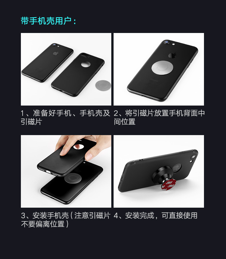 ="意昂2车载手机支架，汽车吸盘式可旋转手机支架"/