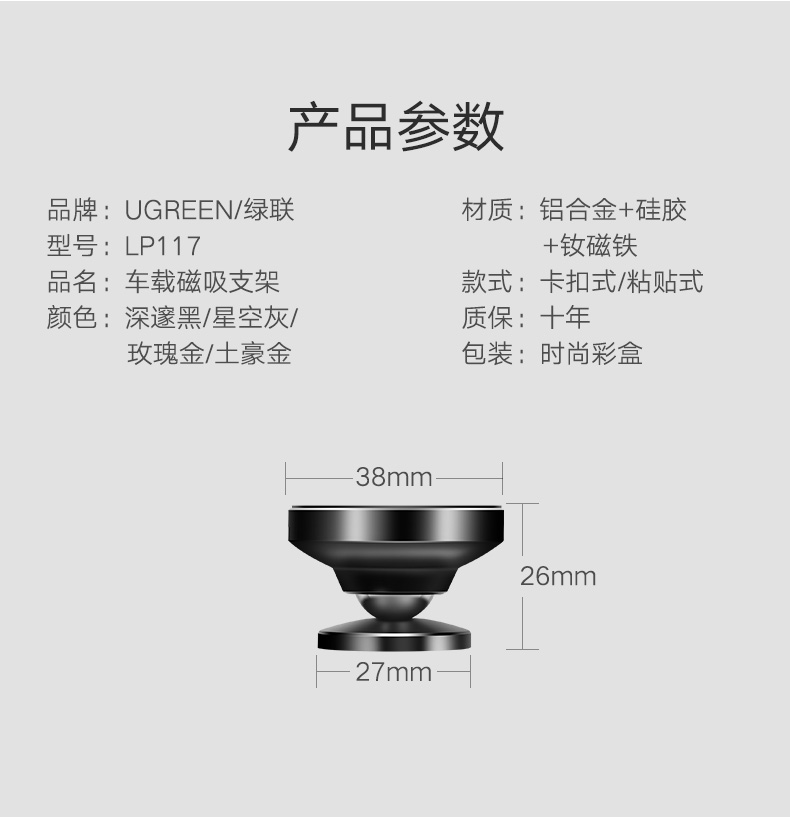 ="意昂2车载手机支架，汽车吸盘式可旋转手机支架"/