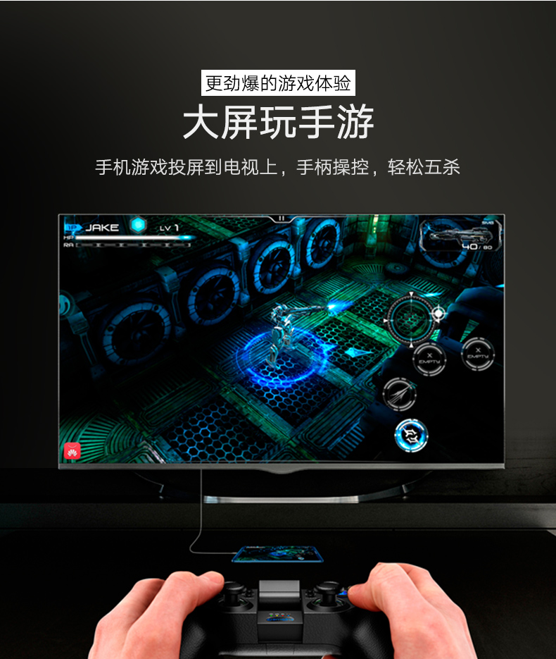 意昂2Type-C转HDMI线，华为Mate10手机投屏视频转接线