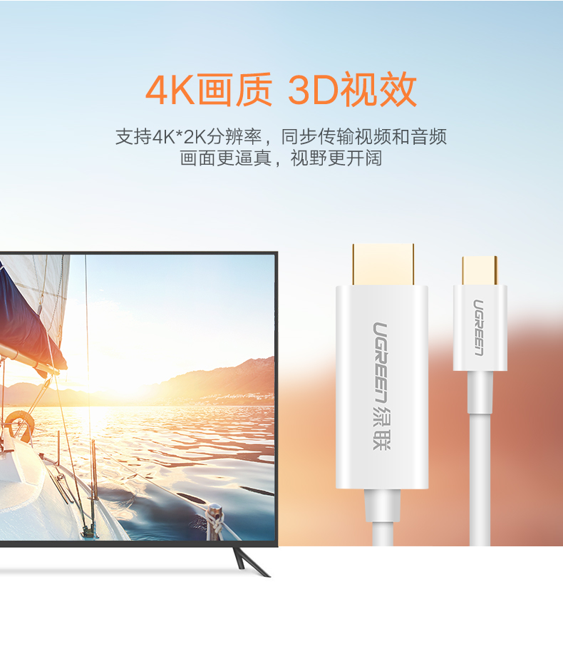 意昂2Type-C转HDMI线，华为Mate10手机投屏视频转接线