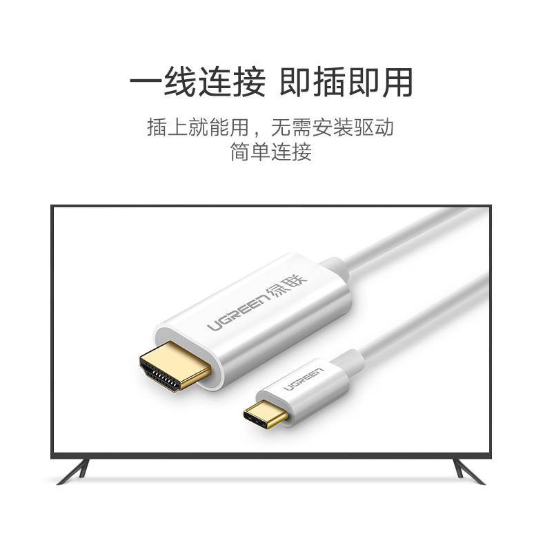 意昂2Type-C转HDMI线，华为Mate10手机投屏视频转接线