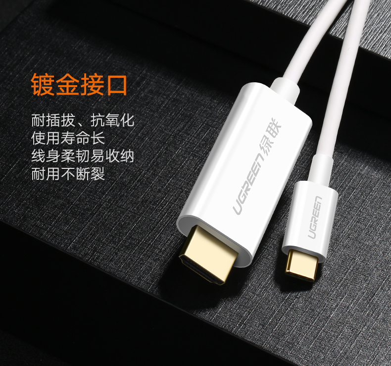 意昂2Type-C转HDMI线，华为Mate10手机投屏视频转接线