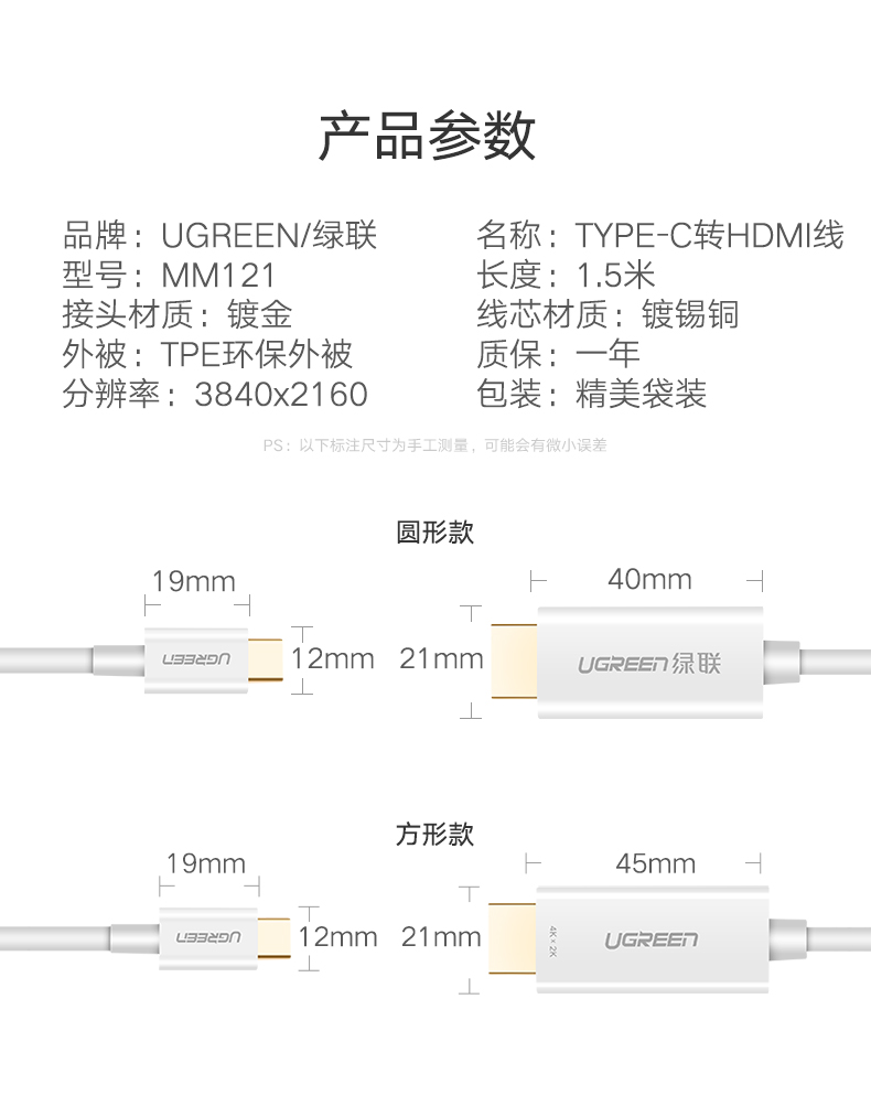 意昂2Type-C转HDMI线，华为Mate10手机投屏视频转接线
