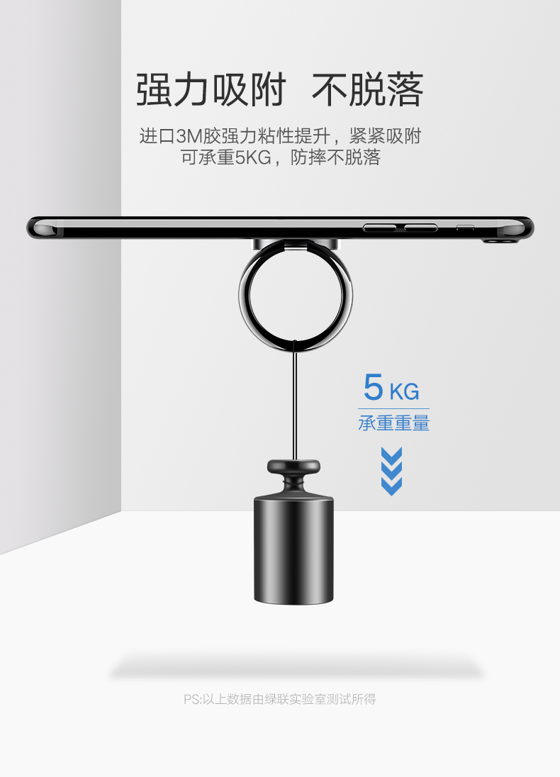 意昂2指环扣手机支架，粘贴式手机通用懒人支架