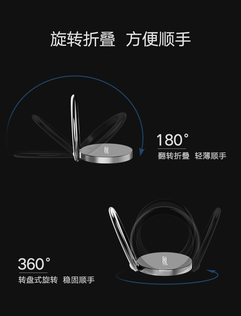 意昂2指环扣手机支架，粘贴式手机通用懒人支架