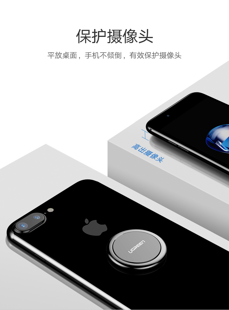 意昂2指环扣手机支架，粘贴式手机通用懒人支架