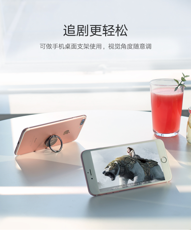 意昂2指环扣手机支架，粘贴式手机通用懒人支架