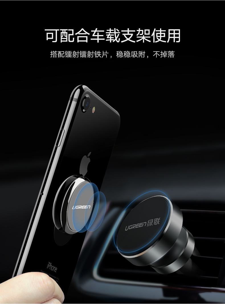 意昂2指环扣手机支架，粘贴式手机通用懒人支架