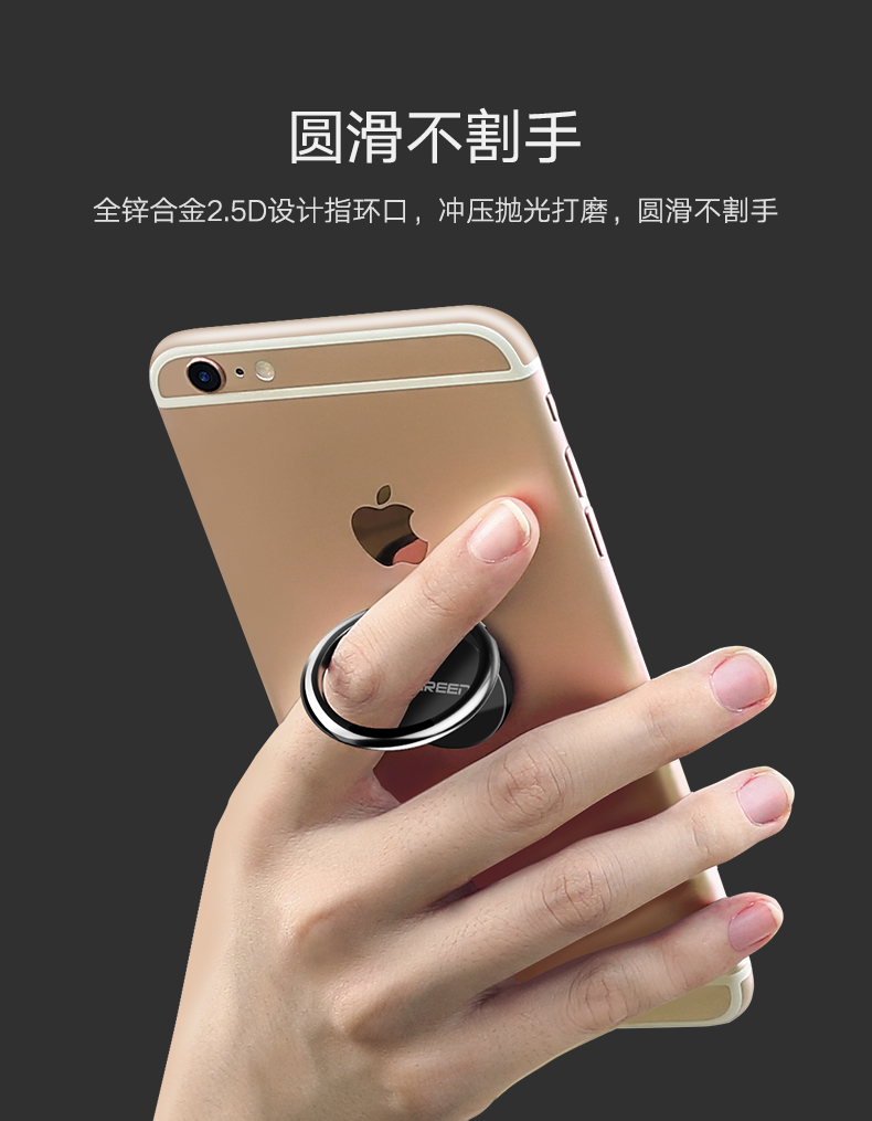 意昂2指环扣手机支架，粘贴式手机通用懒人支架