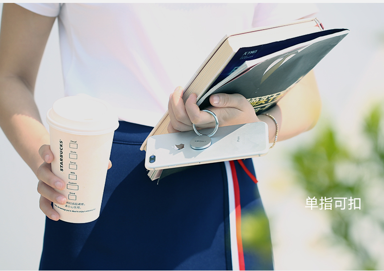 意昂2指环扣手机支架，粘贴式手机通用懒人支架