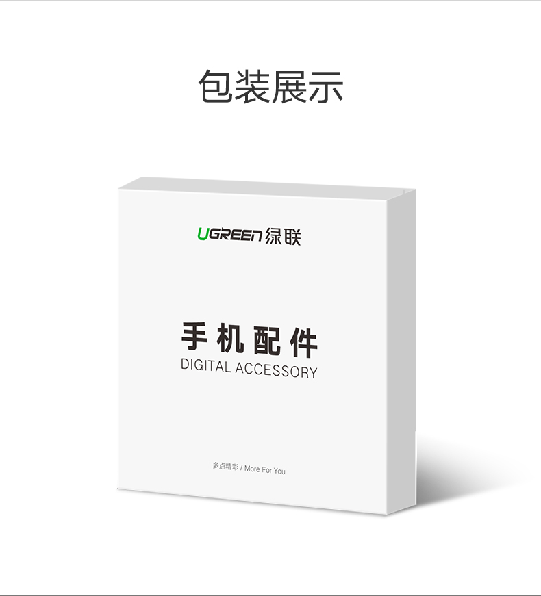 意昂2指环扣手机支架，粘贴式手机通用懒人支架