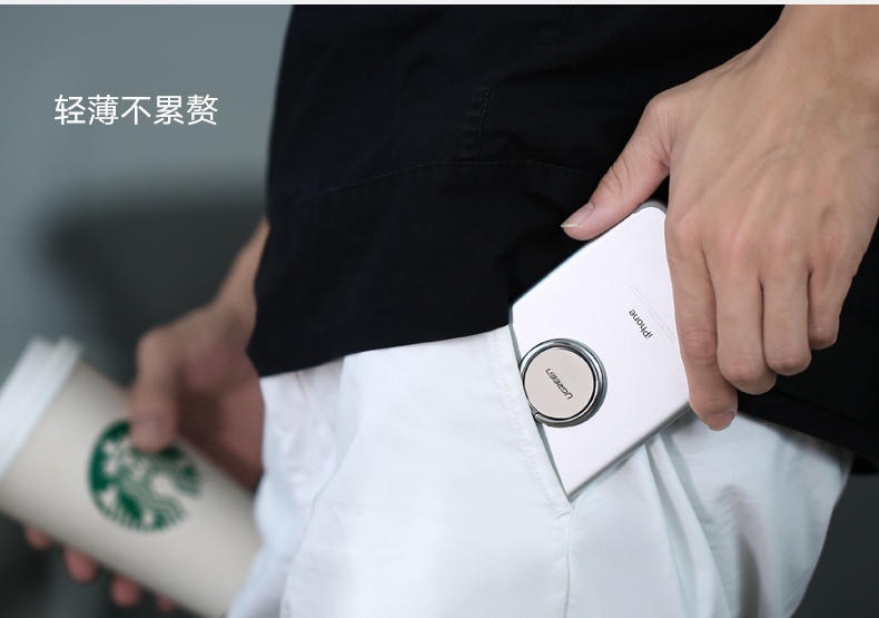 意昂2指环扣手机支架，粘贴式手机通用懒人支架